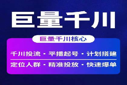 案例分享：SEM代运营公司如何为企业带来海量精准客户